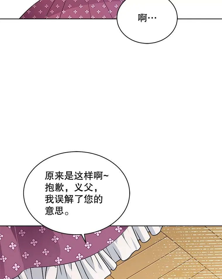 140.其他可能性 第78页