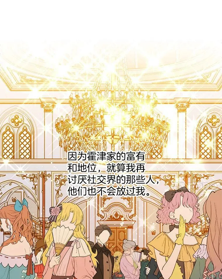 140.其他可能性 第80页
