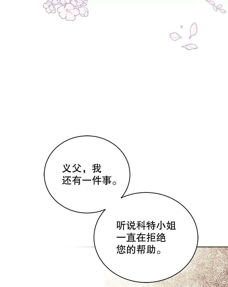 140.其他可能性 第82页