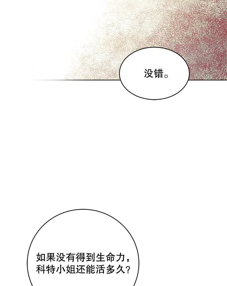 140.其他可能性 第83页