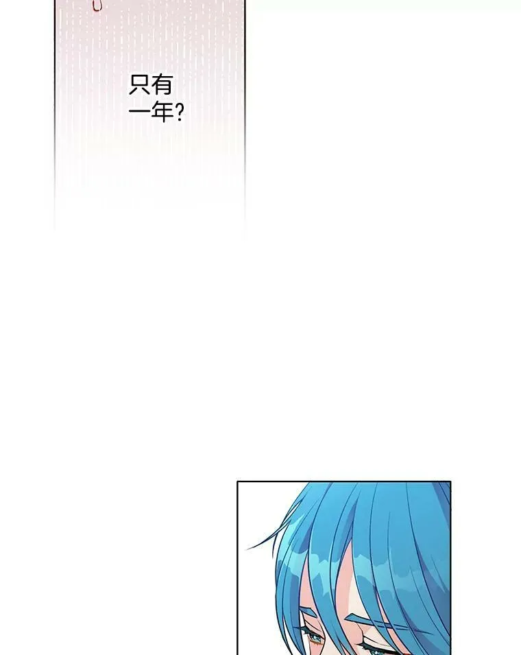 140.其他可能性 第86页