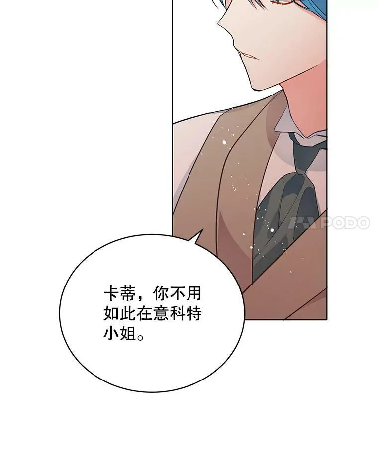 140.其他可能性 第87页