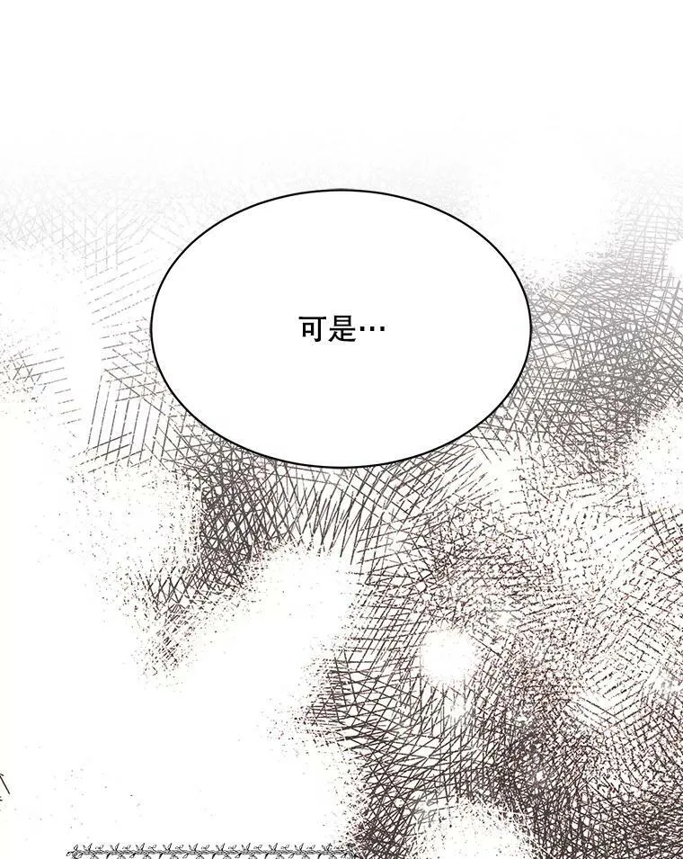 140.其他可能性 第88页