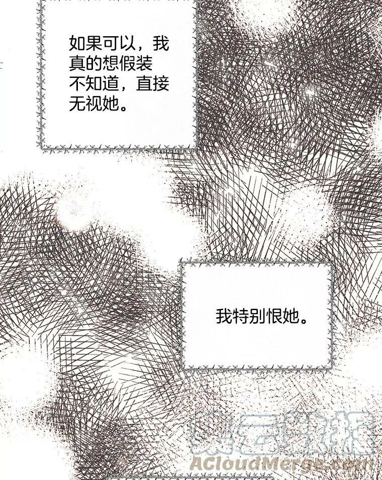 140.其他可能性 第89页