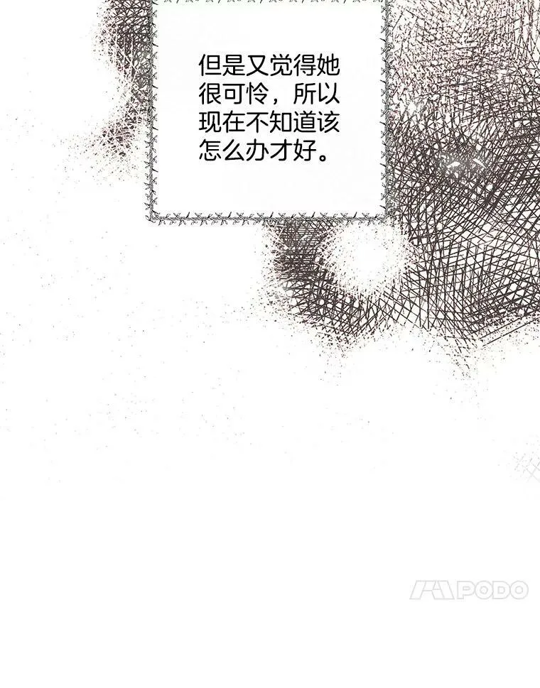 140.其他可能性 第90页