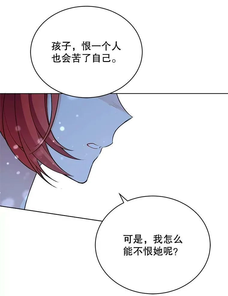 140.其他可能性 第91页