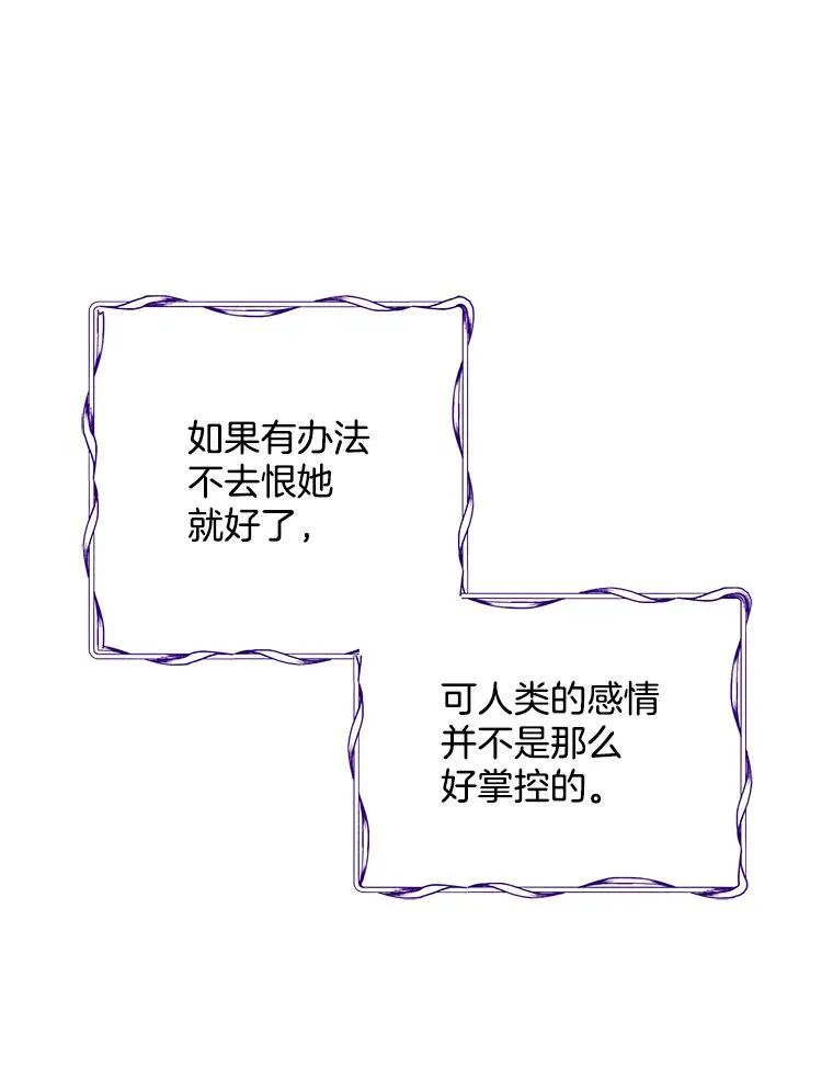 140.其他可能性 第92页