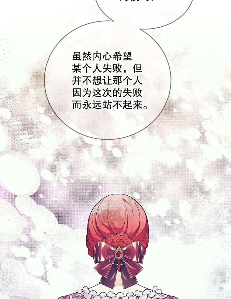 140.其他可能性 第95页