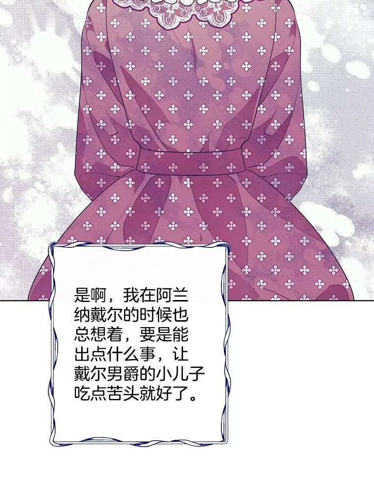 140.其他可能性 第96页
