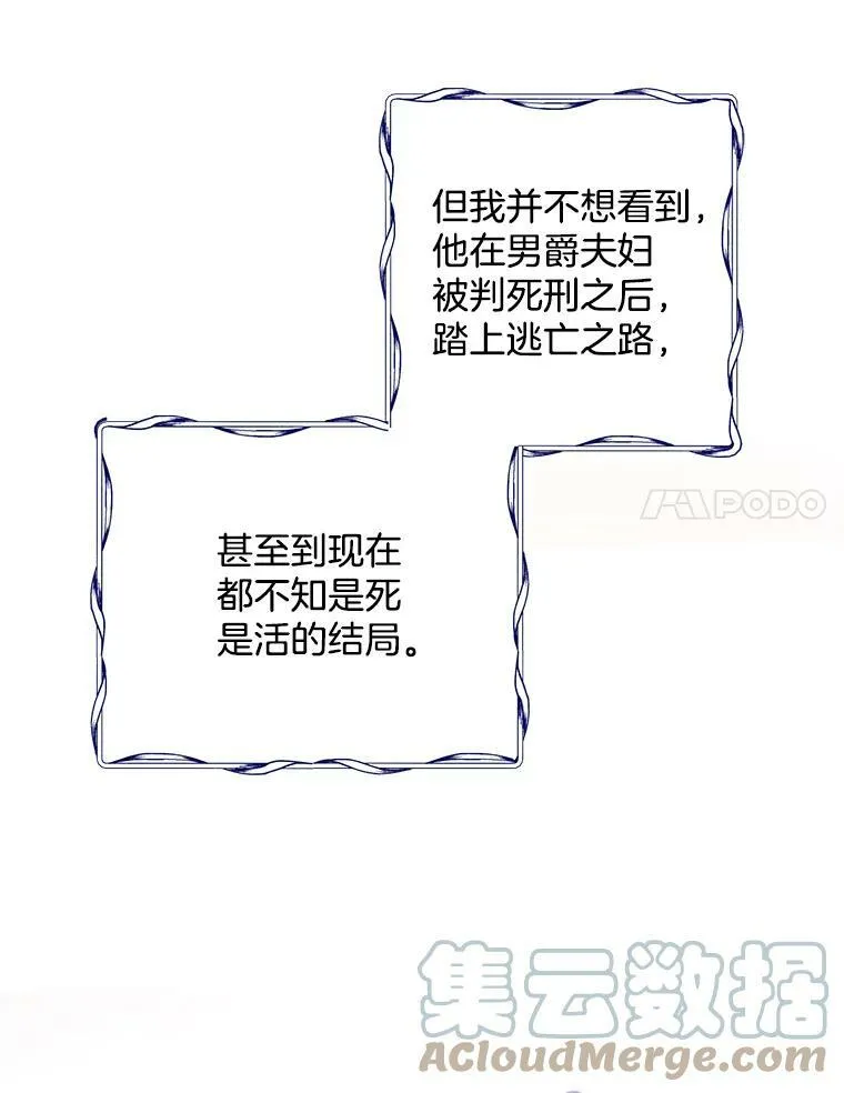 140.其他可能性 第97页