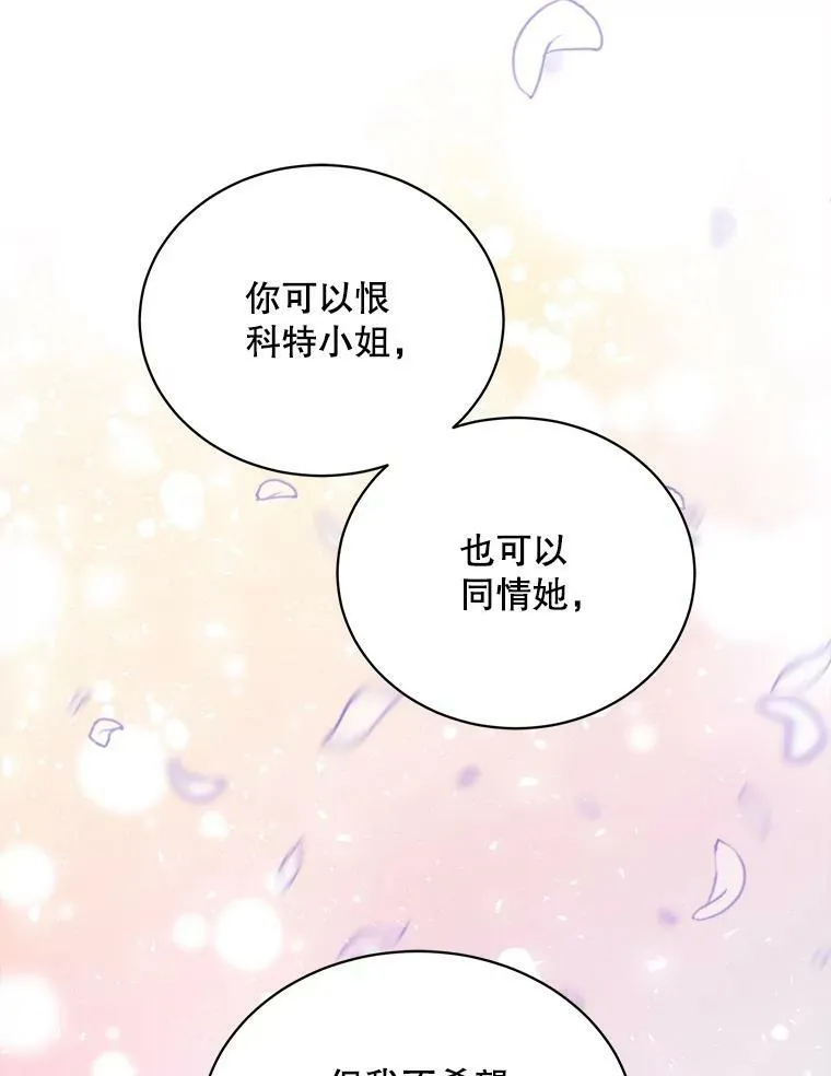 140.其他可能性 第98页