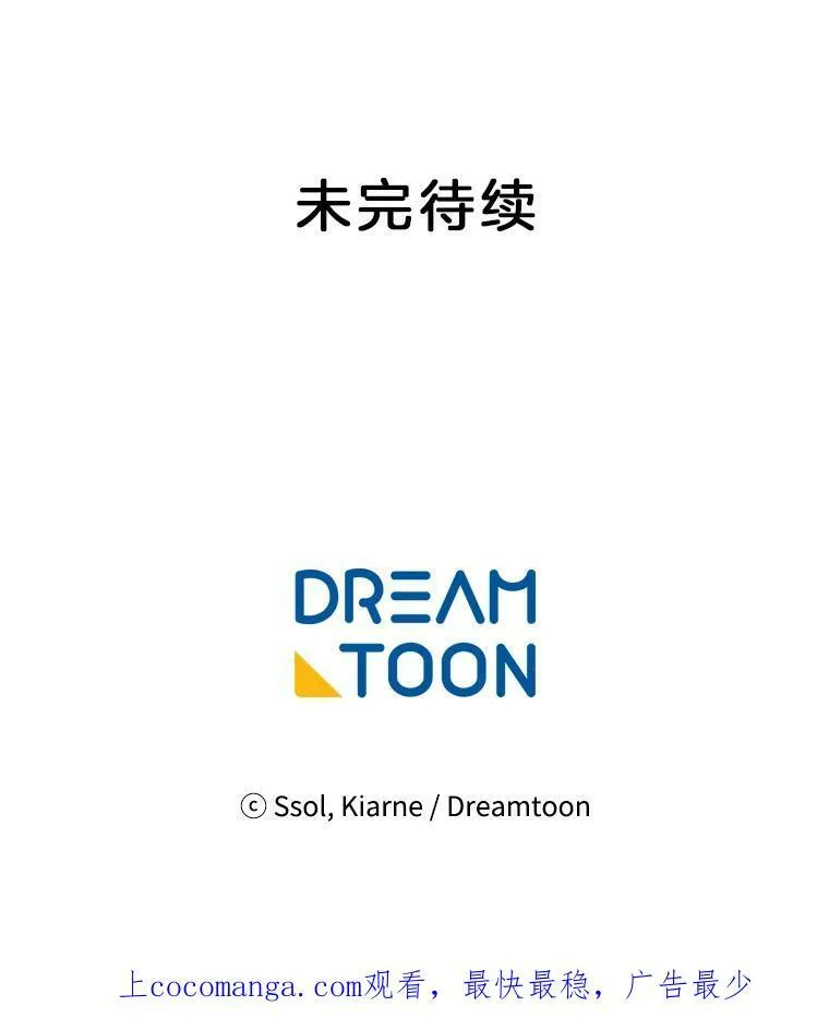 140.其他可能性 第102页