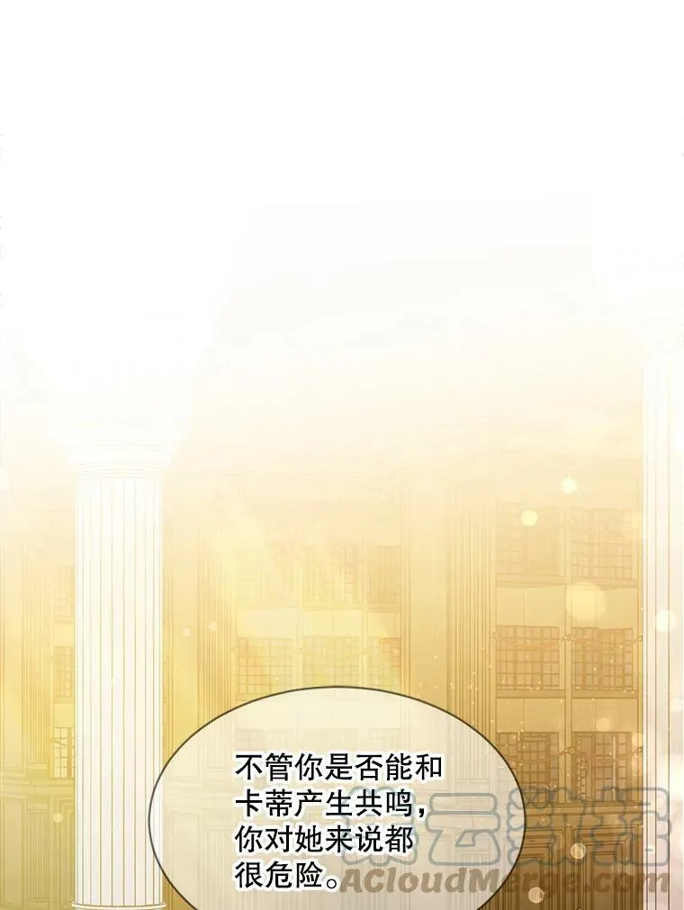 141.外公还活着 第5页