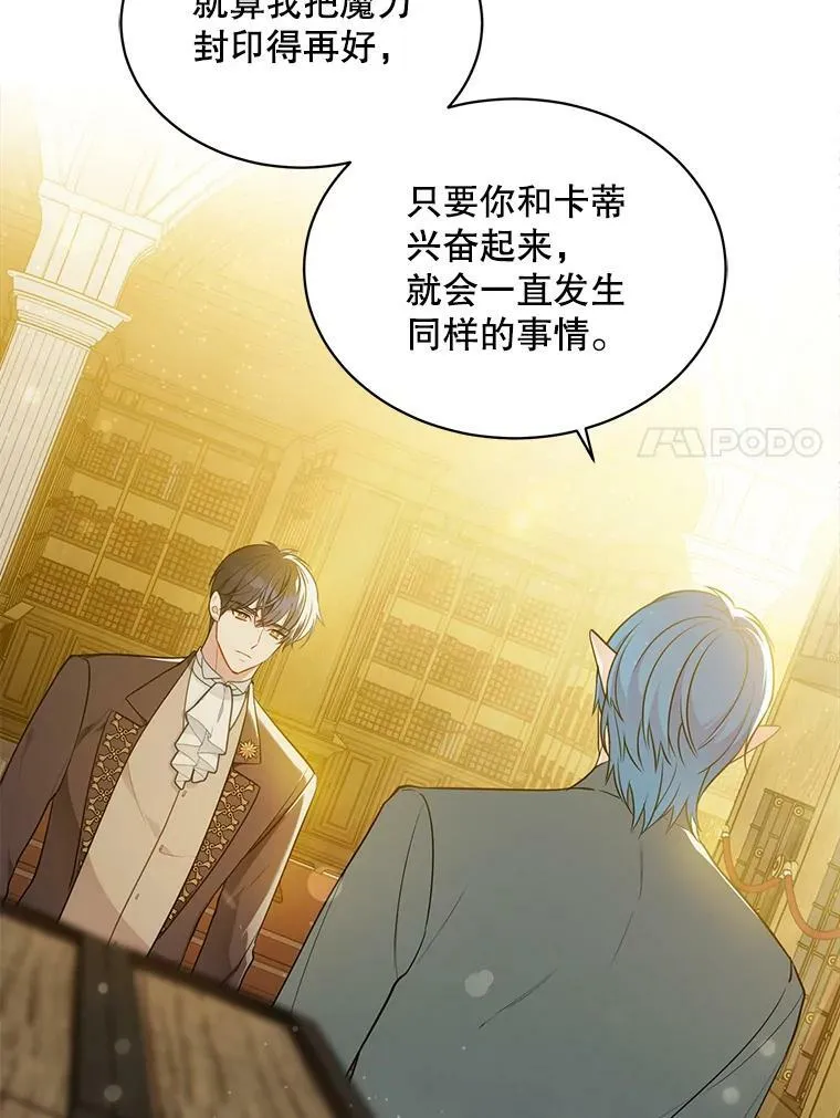 141.外公还活着 第7页