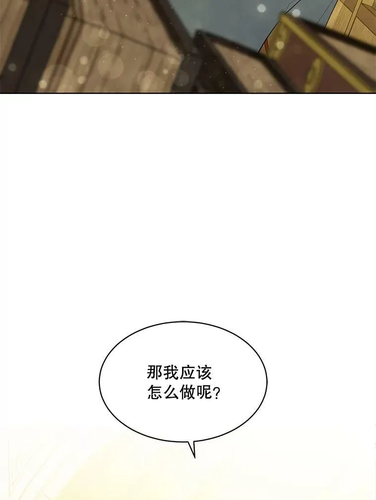 141.外公还活着 第8页