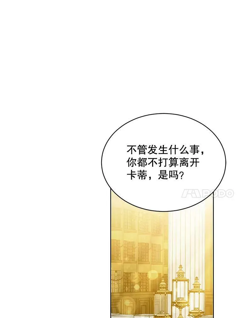 141.外公还活着 第10页