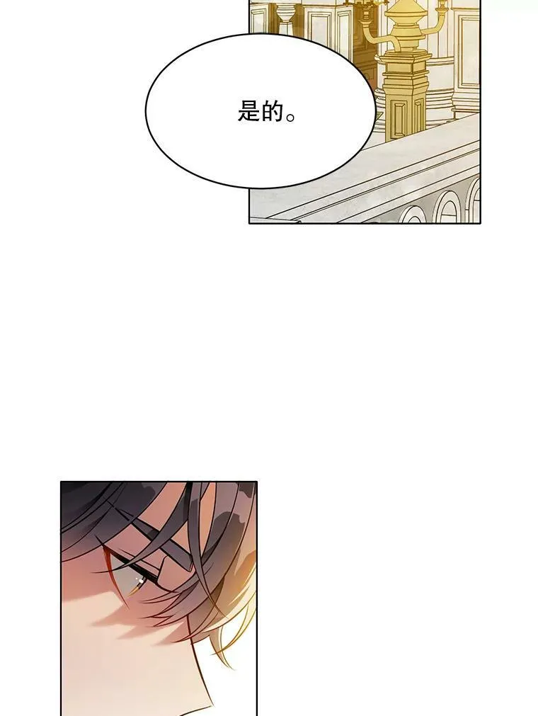 141.外公还活着 第11页
