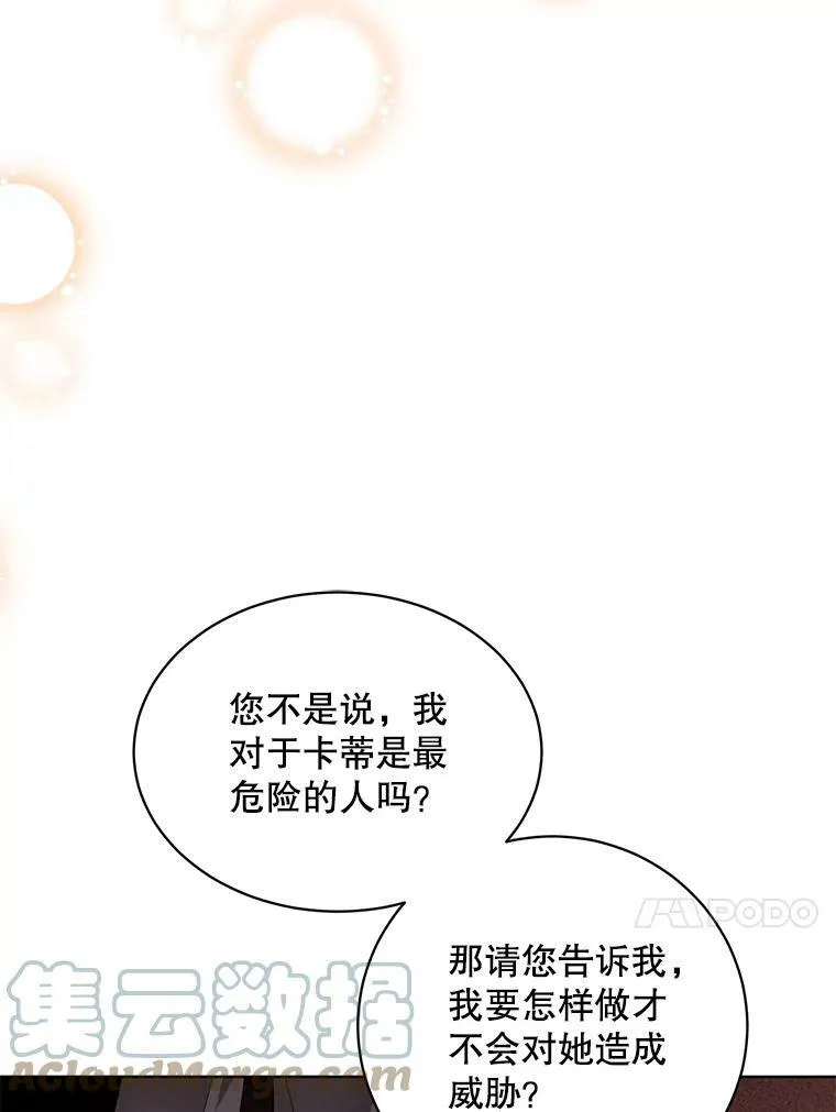 141.外公还活着 第13页