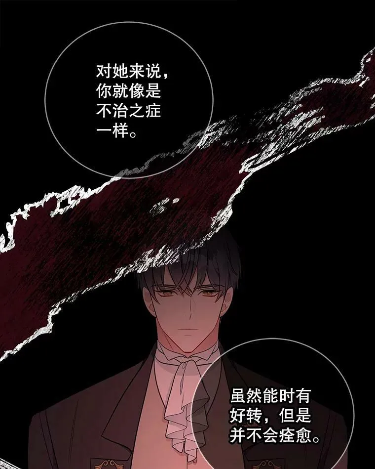 141.外公还活着 第15页