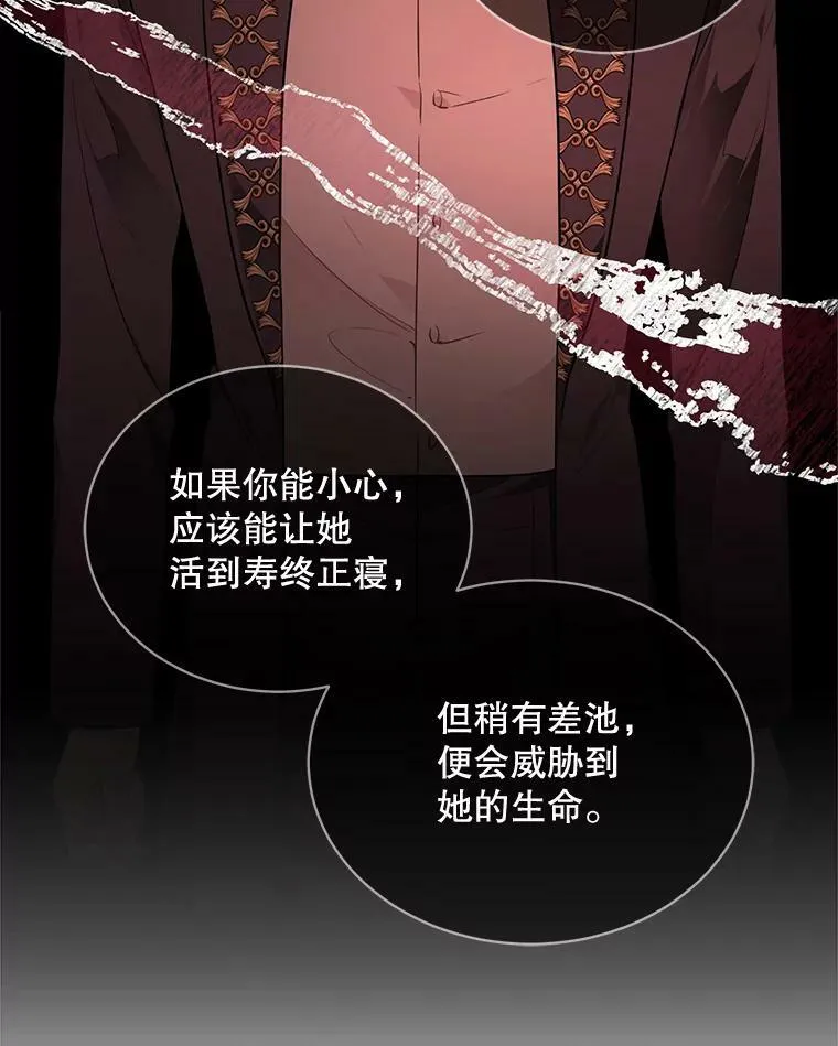 141.外公还活着 第16页