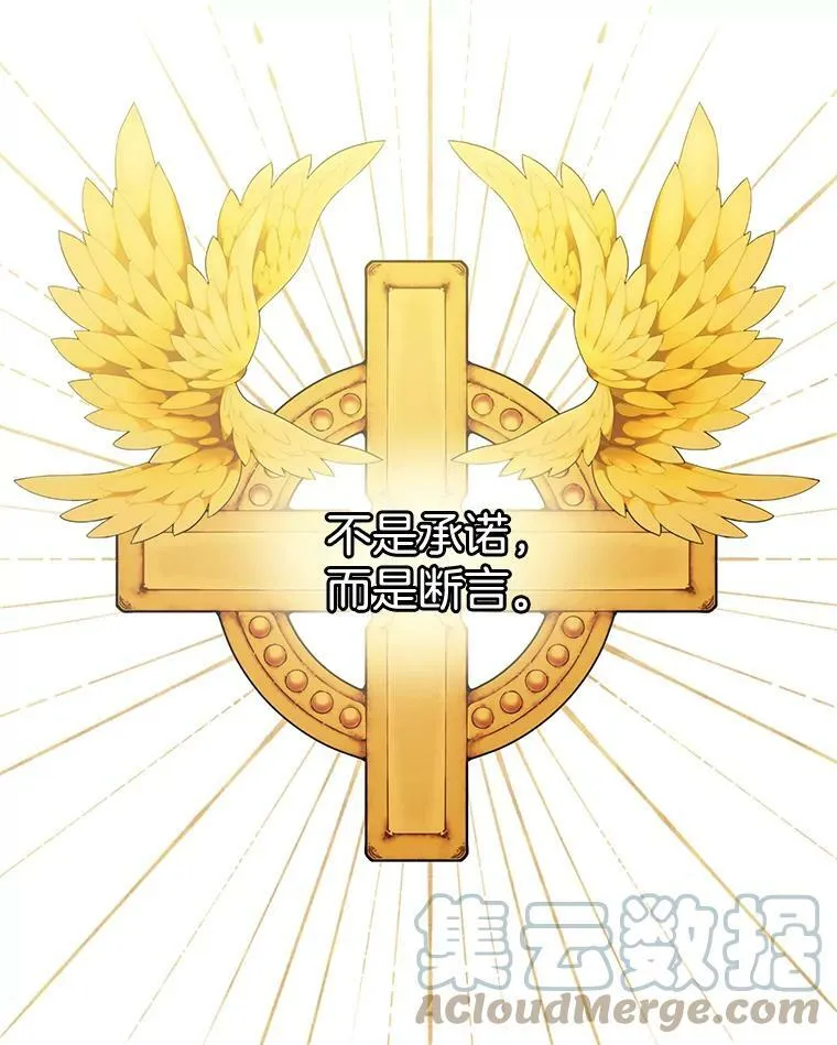 141.外公还活着 第21页