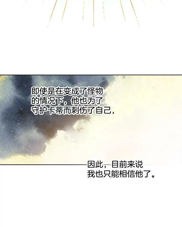 141.外公还活着 第22页