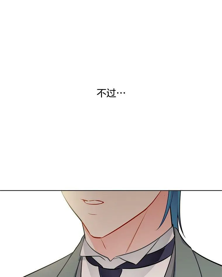 141.外公还活着 第23页