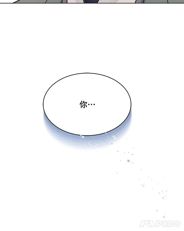 141.外公还活着 第24页