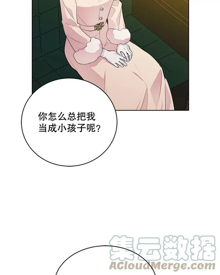 141.外公还活着 第29页