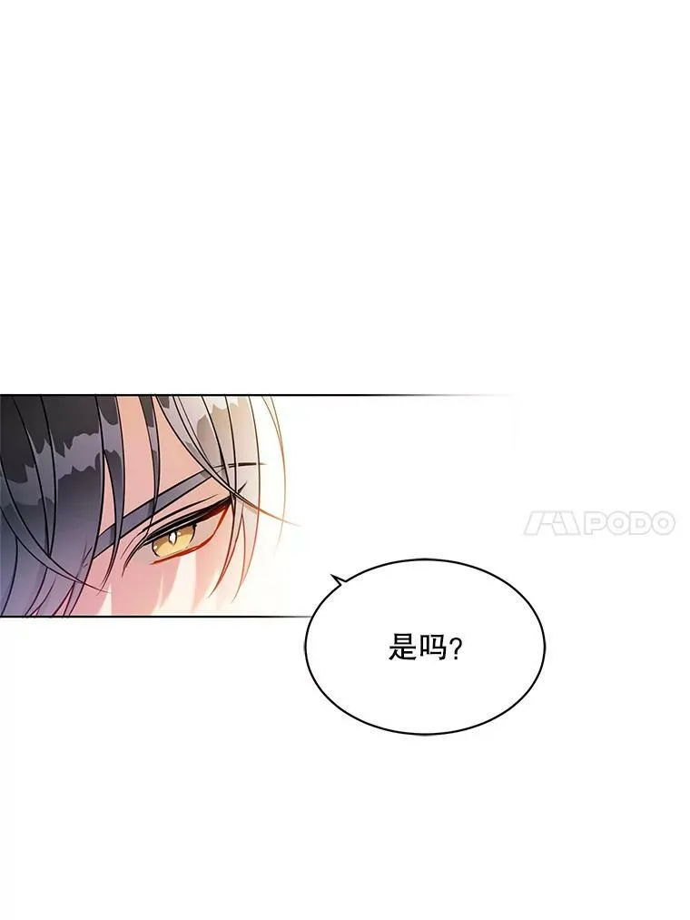 141.外公还活着 第31页