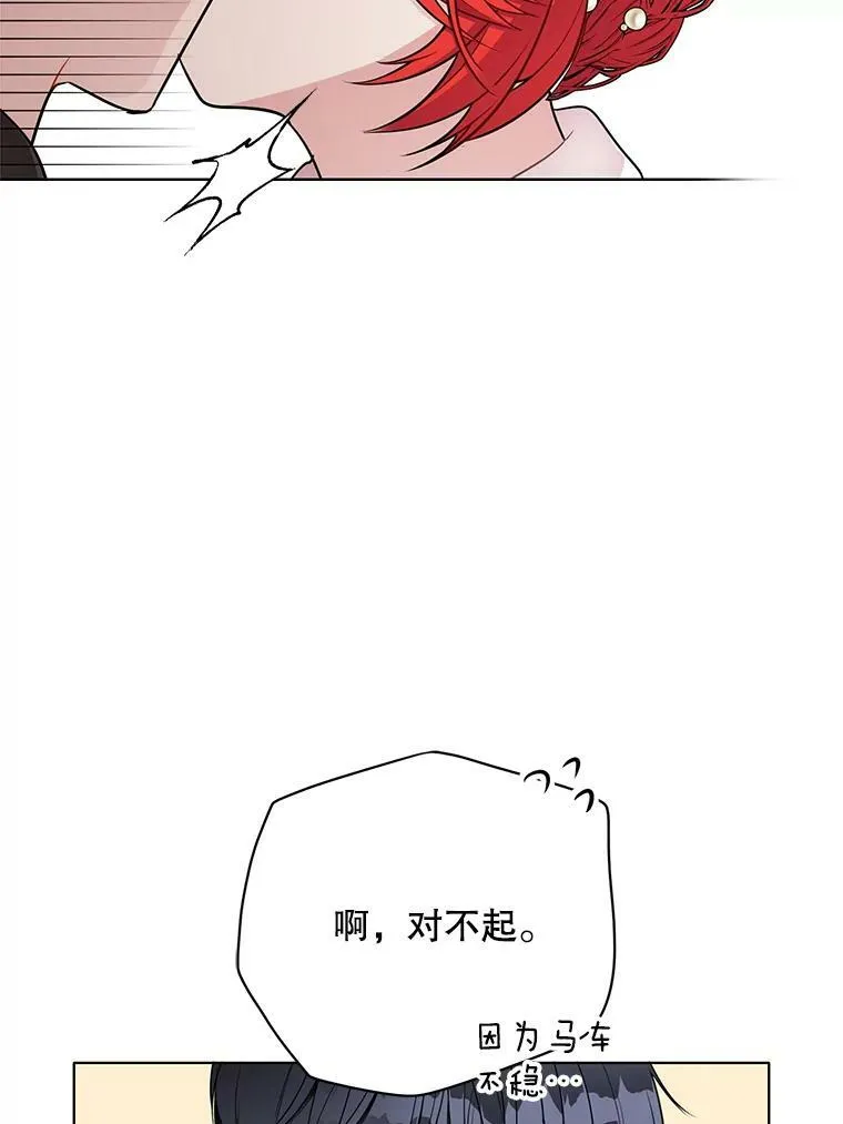 141.外公还活着 第35页