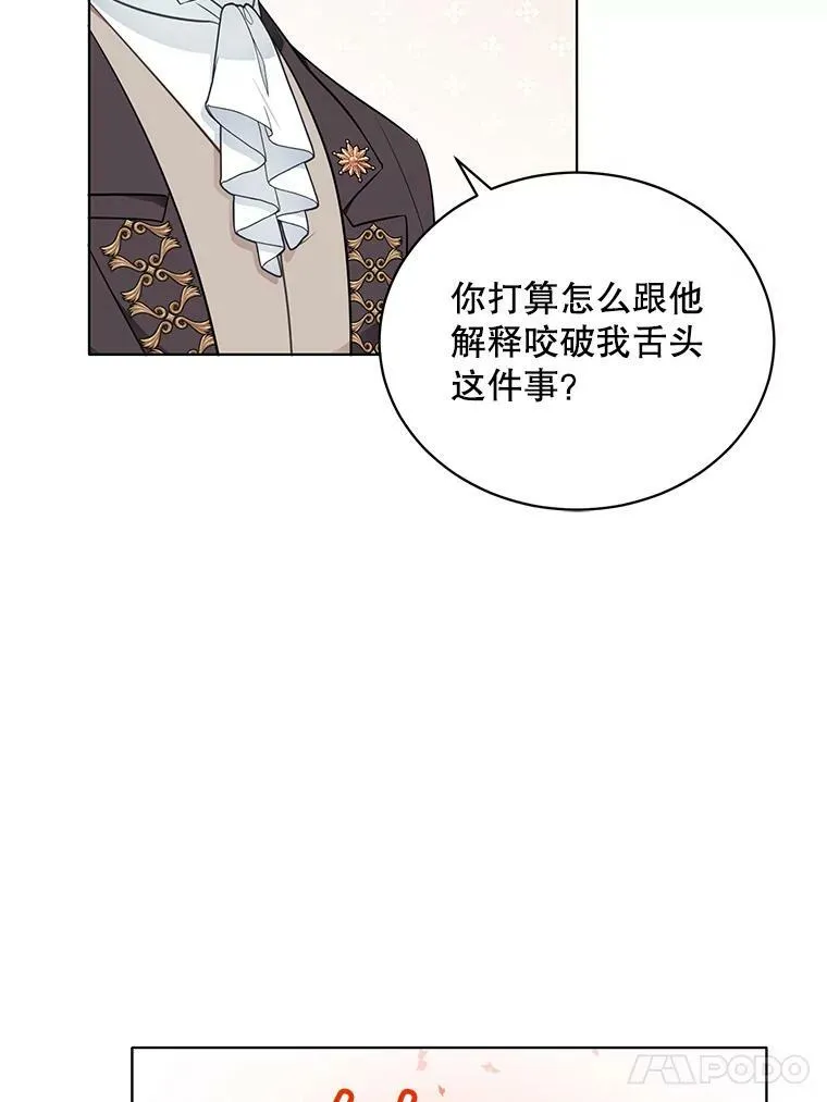 141.外公还活着 第38页