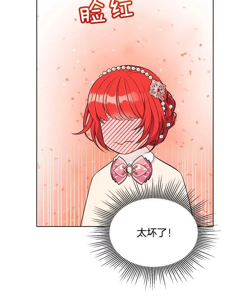 141.外公还活着 第39页