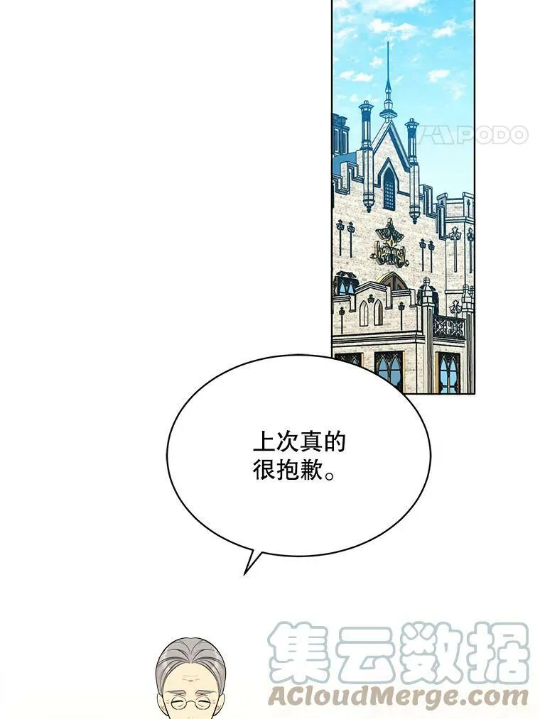 141.外公还活着 第41页