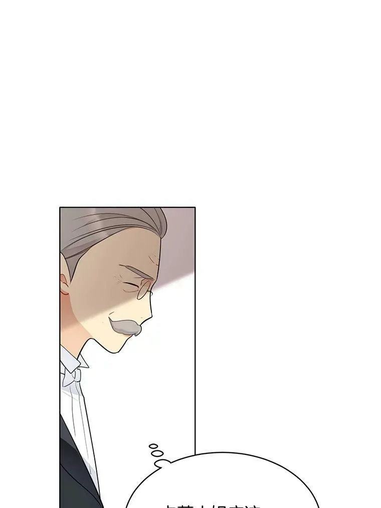 141.外公还活着 第43页