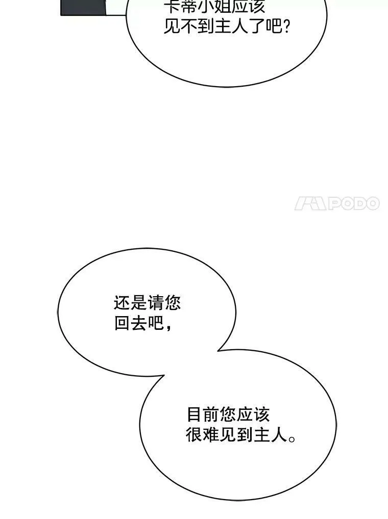 141.外公还活着 第44页