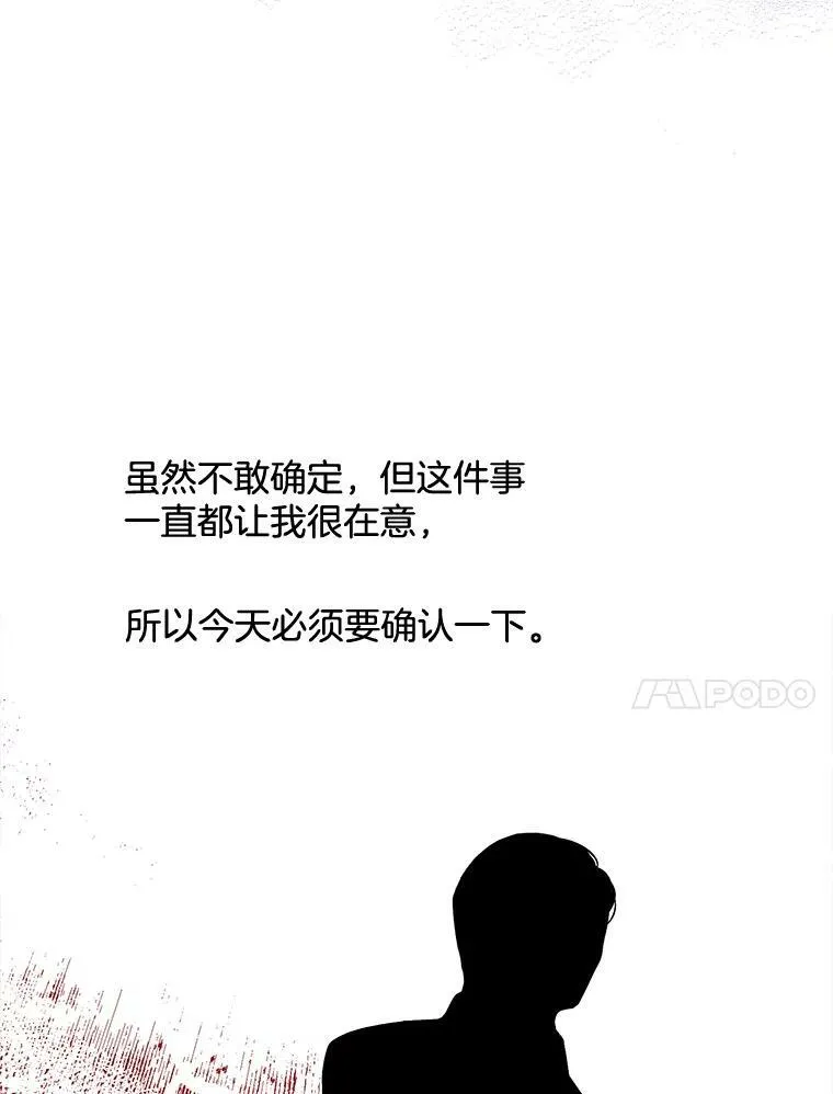 141.外公还活着 第47页