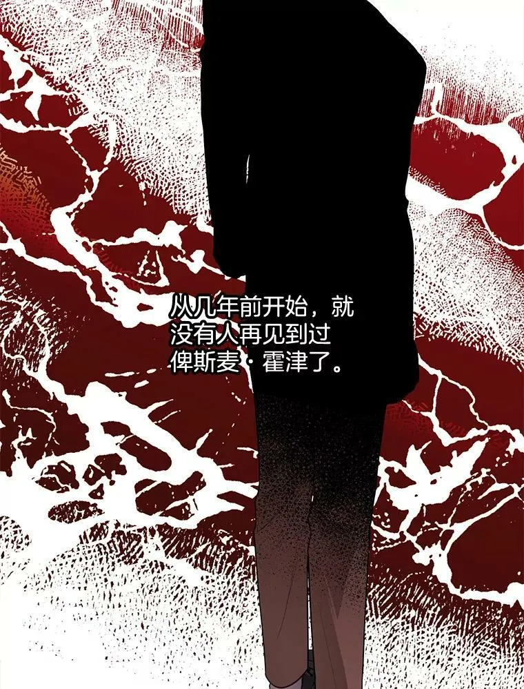 141.外公还活着 第48页