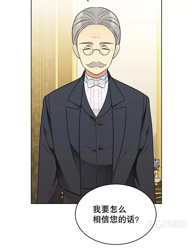 141.外公还活着 第50页