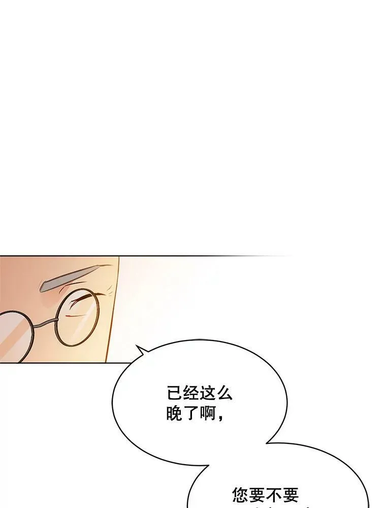 141.外公还活着 第51页