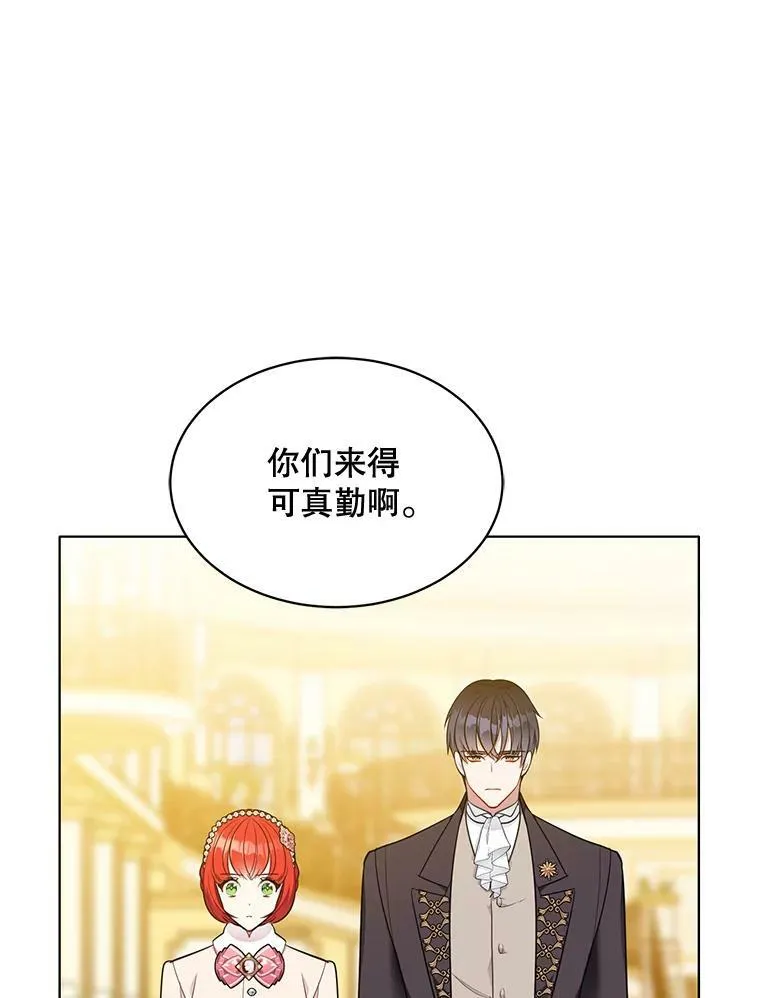 141.外公还活着 第55页