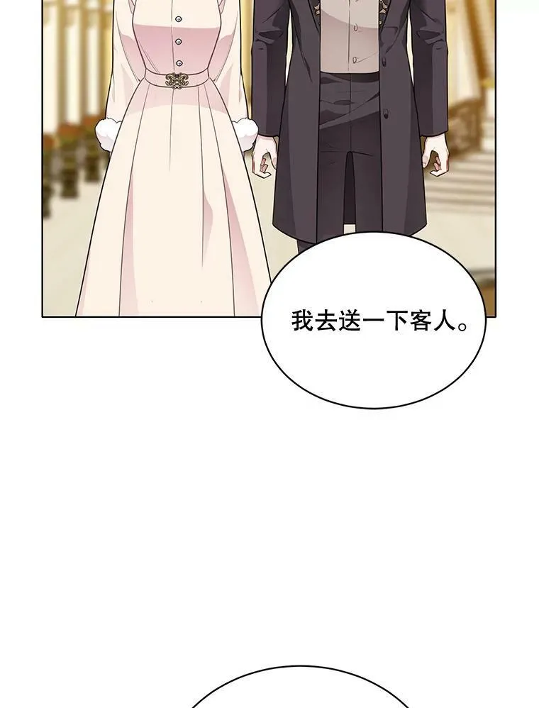 141.外公还活着 第56页