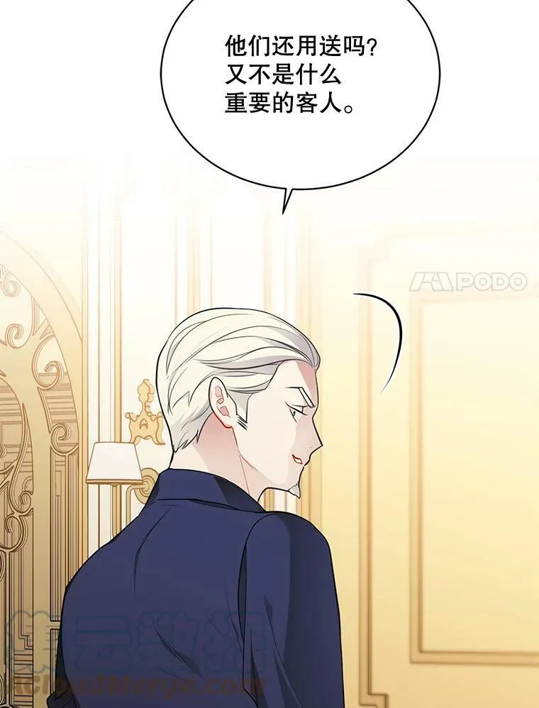 141.外公还活着 第57页