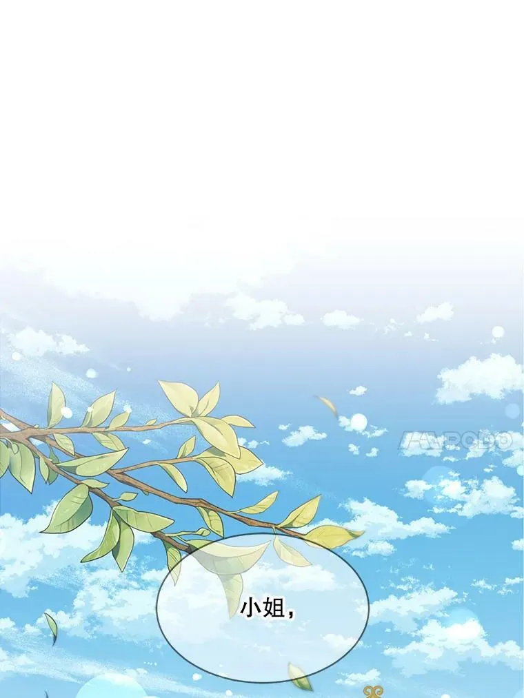 141.外公还活着 第60页