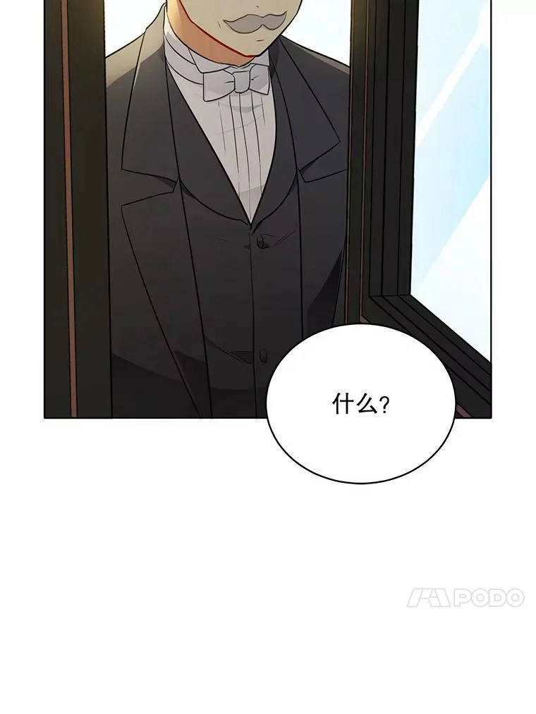 141.外公还活着 第63页