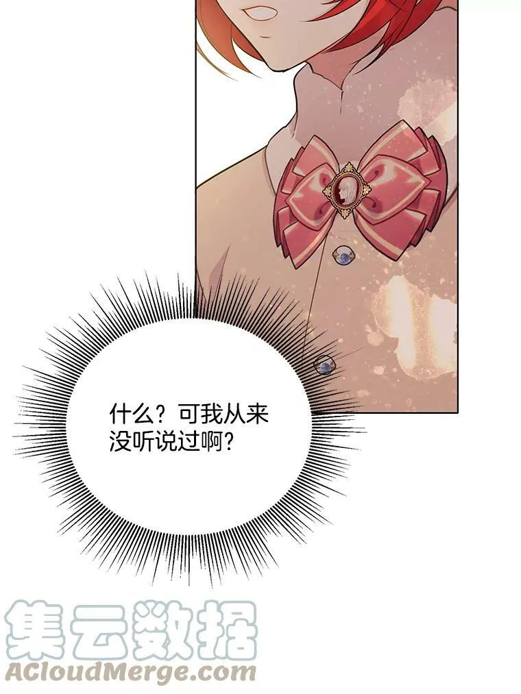 141.外公还活着 第65页