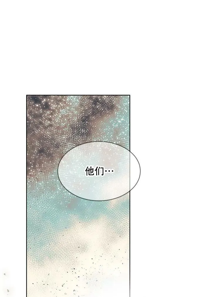 141.外公还活着 第66页