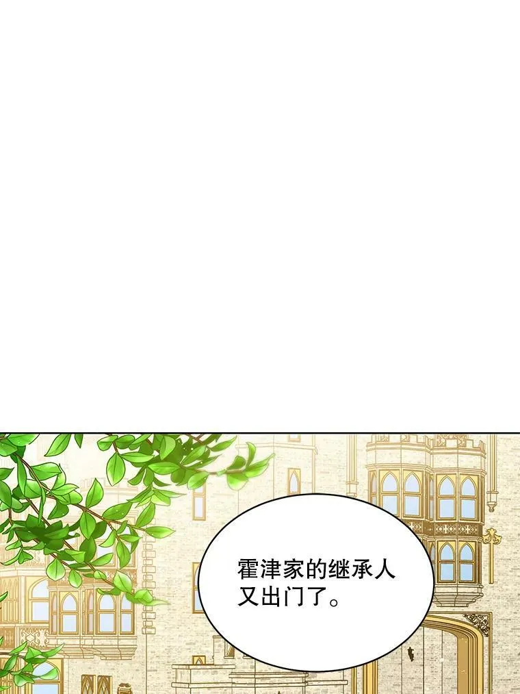 141.外公还活着 第71页