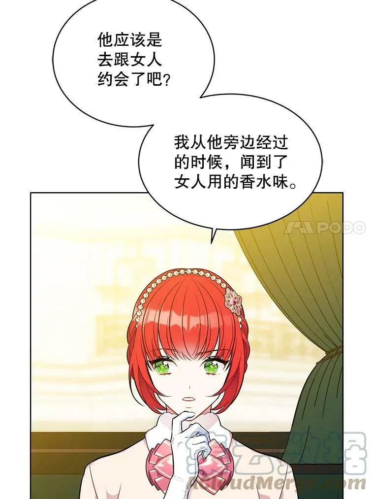 141.外公还活着 第73页