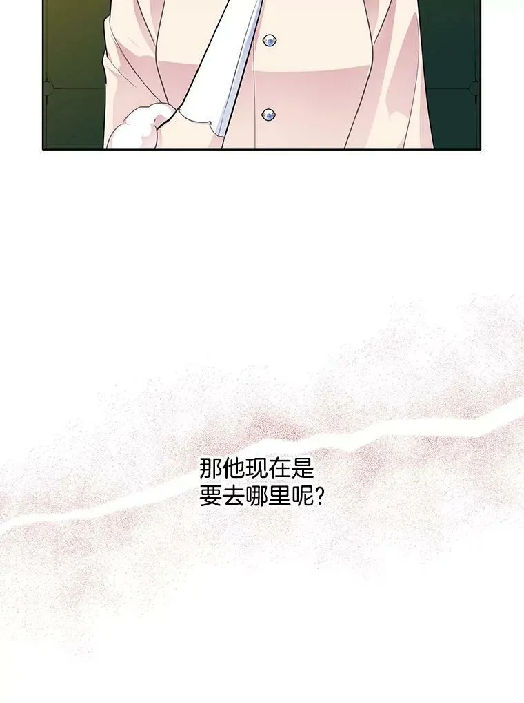 141.外公还活着 第74页